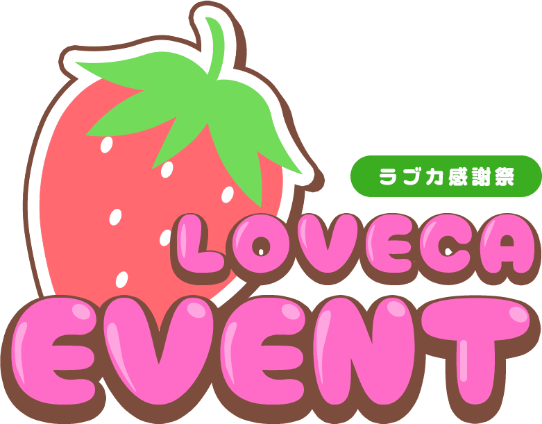 LOVECA EVENT